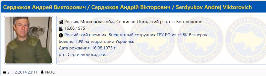 Затримані в Білорусі бойовики вбивали українців: названі імена бандитів